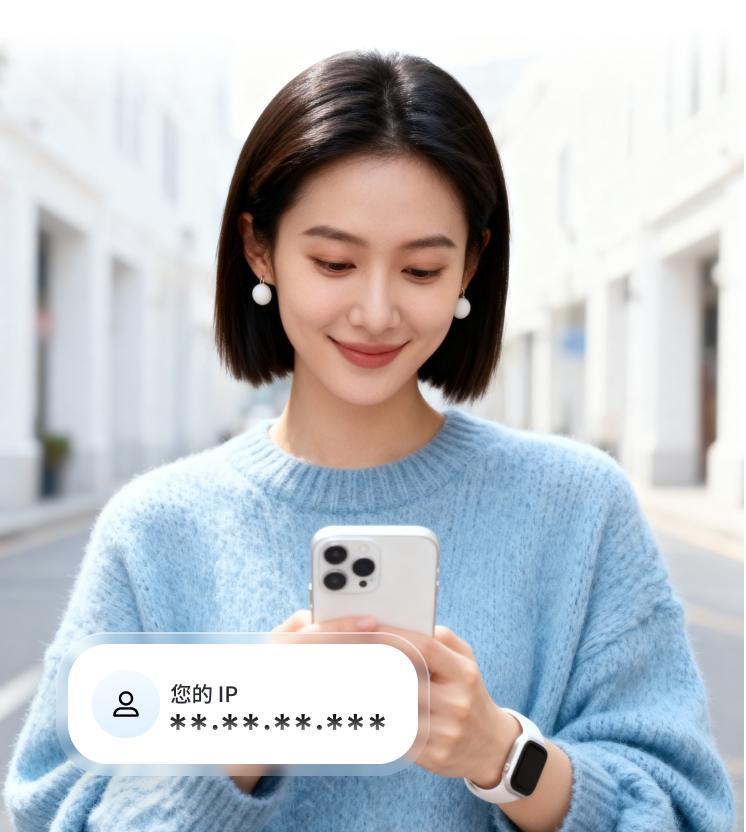 一位女士正在检查自己的 IP 地址是否已隐藏